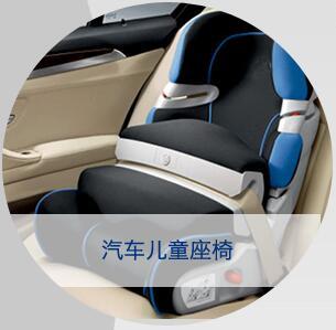 全方位营销--Auto Deco China