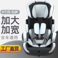 儿童安全座椅汽车用简易方便宝宝车载通用9个月-12岁_红黑