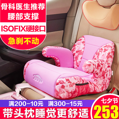 汽车用儿童安全座椅 保护孩子安全出行的必备装备