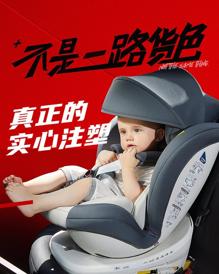 双飘儿童安全座椅 0-12岁全龄段安全守护,360度旋转便携设计